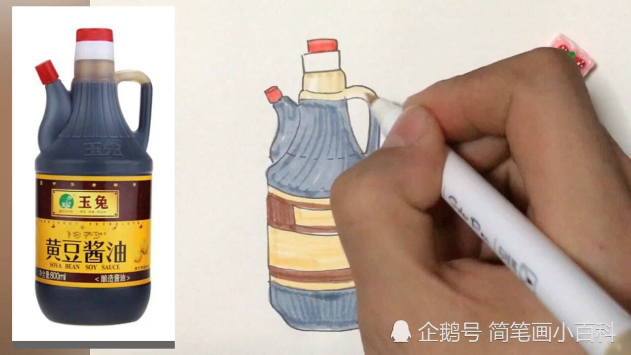 简笔画酱油,简单好看又好画_腾讯视频