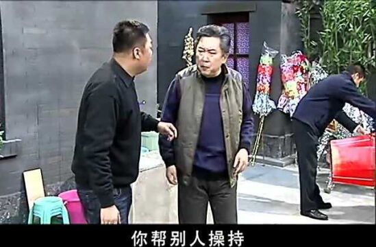 家庭喜剧:天意开了白事公司,放院里东西,于谦不愿意了!