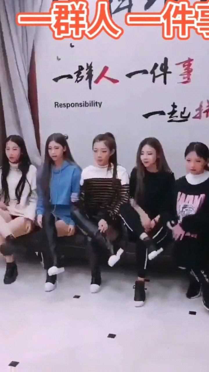 精神小妹,一群人重复一个动作