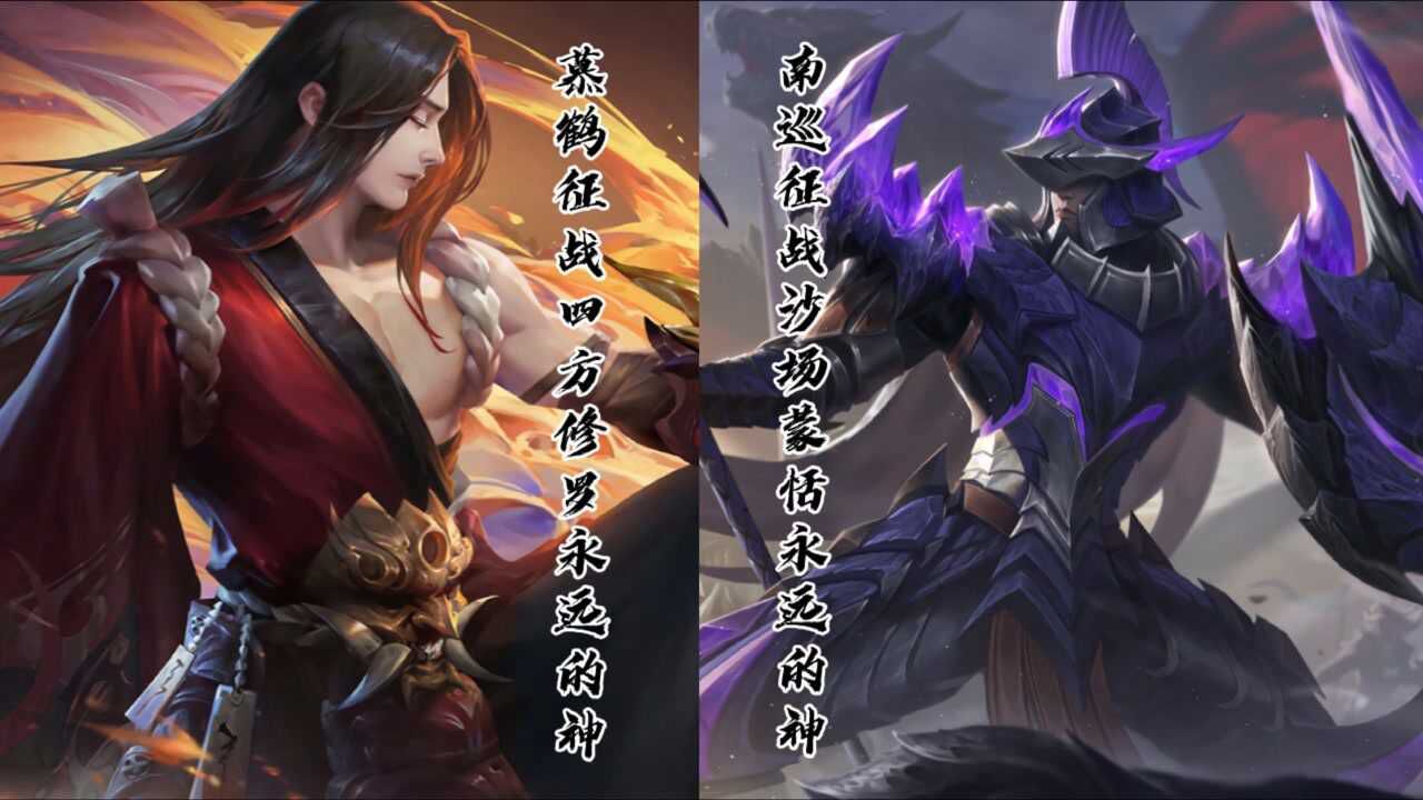 宇宙级别橘右京一刀修罗