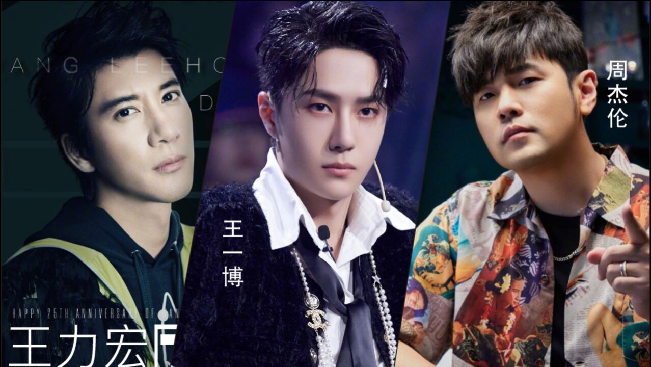 周杰伦为其点赞 王一博激动不知道说什么好