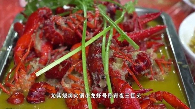 《向着宵夜的方向》趣味科普:揭秘“宵夜三巨头”的无敌魅力