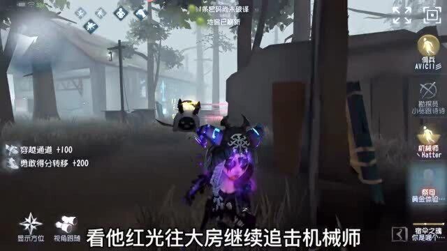 第五人格,宿伞之魂:这是挂,这一定是挂!