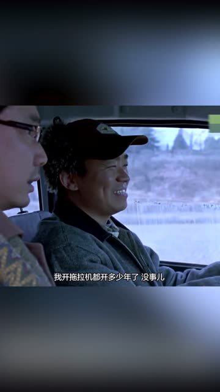 人在囧途王宝强开车时竟然睡着了坑惨徐峥