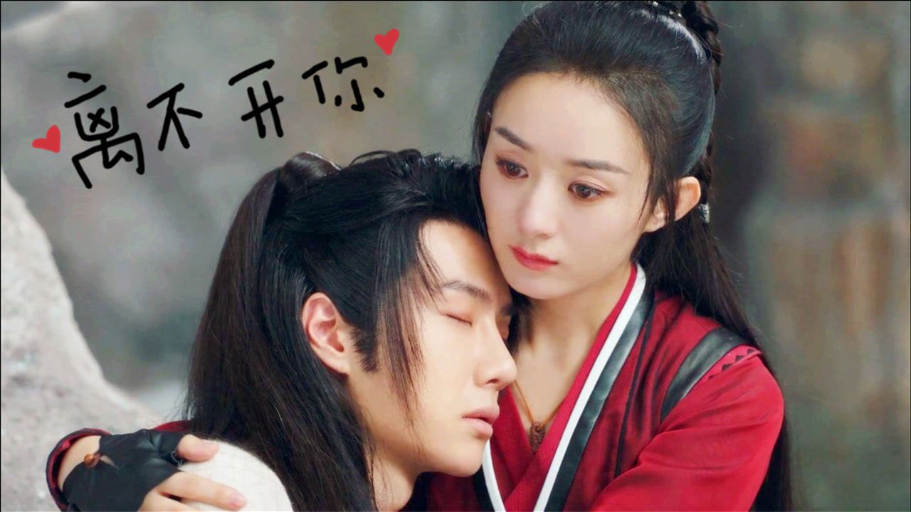 有翡燃情花絮赵丽颖王一博唯美互撩一字一句浪漫十足