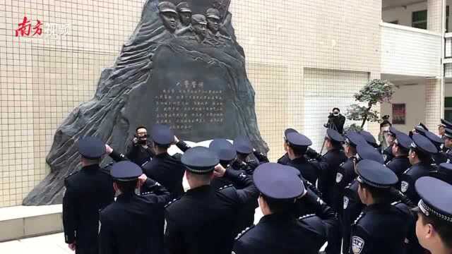 警旗扬正气,惠州公安举行中国人民警察节升警旗仪式