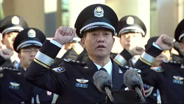 中国人民警察节 公安部举行升警旗仪式(公安部)