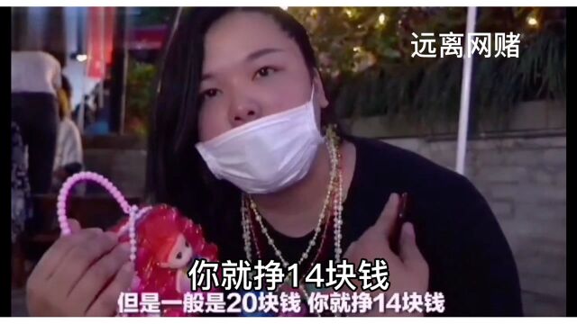 大姐网赌输30多个.现在做这个赚了4万