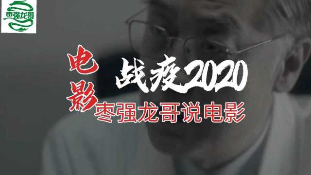 2020疫情无情人有情,2021我们继续努力加油!做好防护.