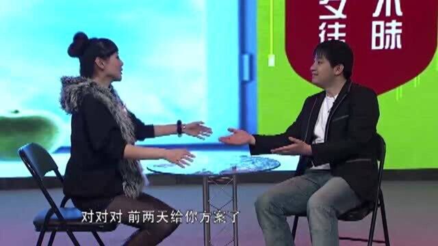 爱笑广告公司再营业,爆笑为“三舅妈口服液”做广告,太好笑了