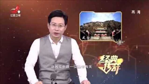 武当山的传奇,历代帝王都为它疯狂,都极其崇拜武当派!