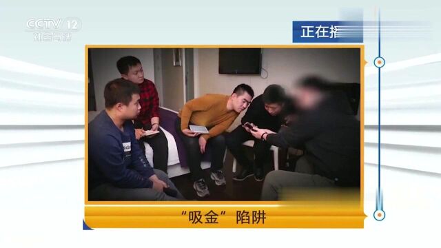 回顾:网络投资需谨慎,电信诈骗团伙被一网打尽,涉案资金高达七千万