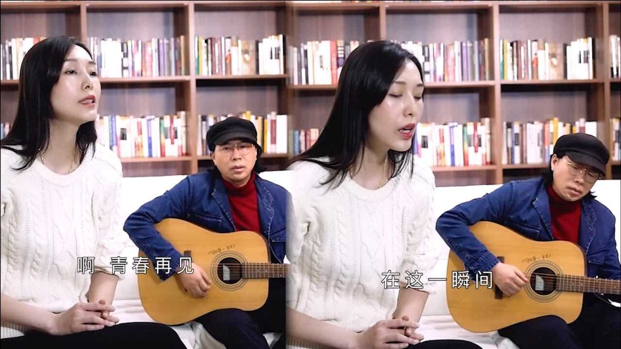 水木年华卢庚戌为老婆唱歌伴奏夫妻俩配合默契超级好听
