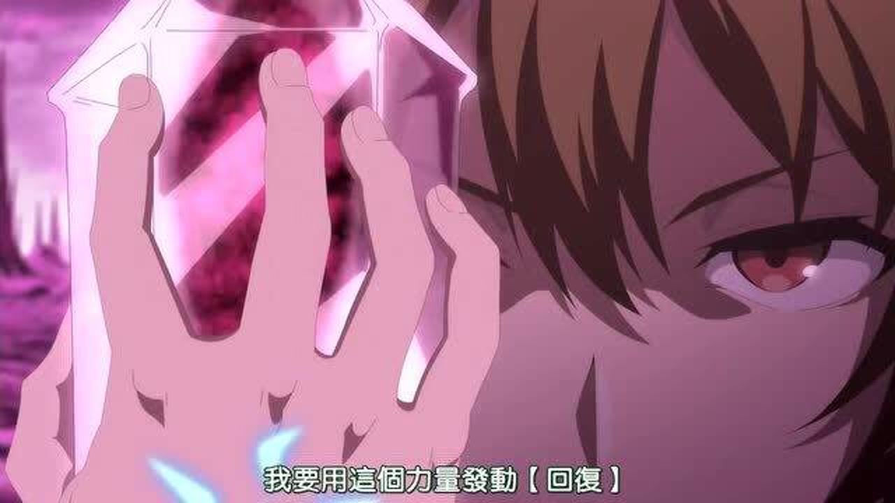 回复术士的重来人生_高清1080P在线观看平台_腾讯视频