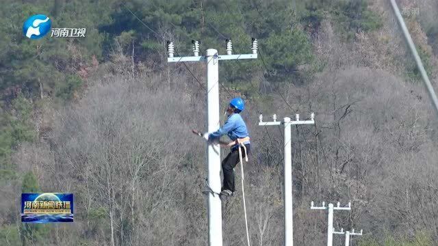 河南农村电网建设受益百姓超20万户