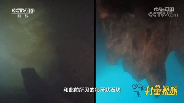 狼口泉水下石笋特殊形状的横截面,究竟意味着什么?