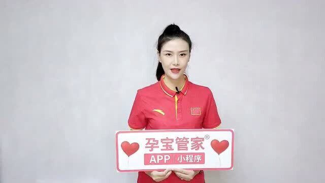 孕宝管家“星助力”,前中国女篮球员许诺为孕宝管家APP小程序上线助力