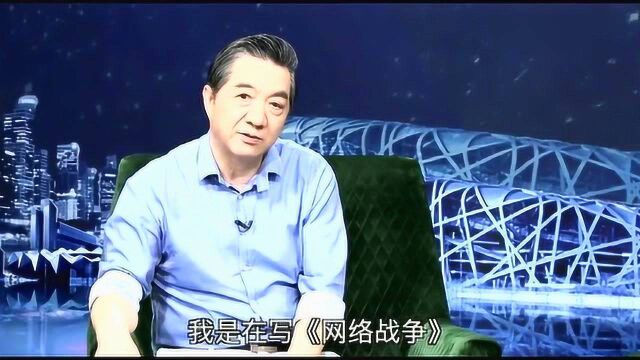 美国每年进行全国性网络战演习通过局座才知道360的厉害