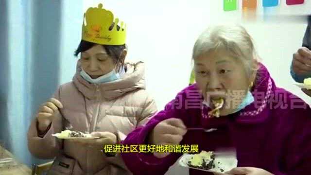 南昌东湖区:集体生日会 温情暖人心