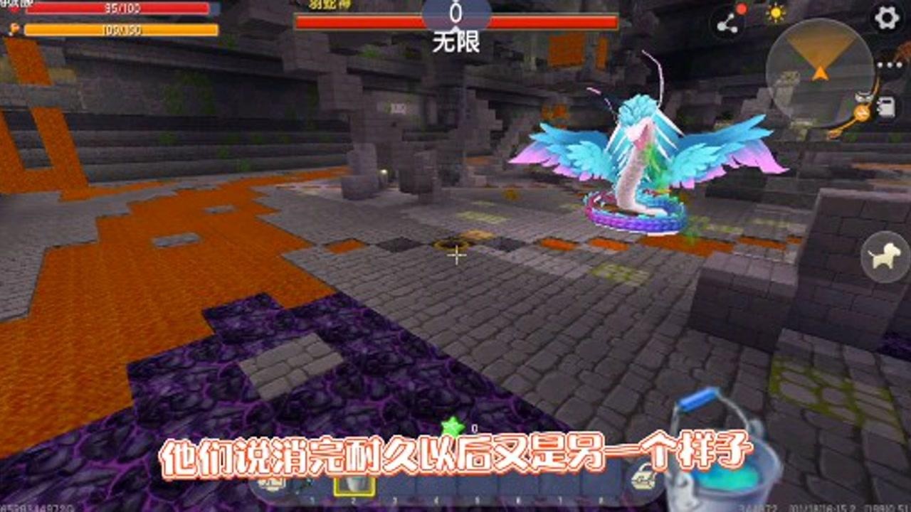 迷你世界雨林新地形里蛇神之翼的耐久到底能用多久