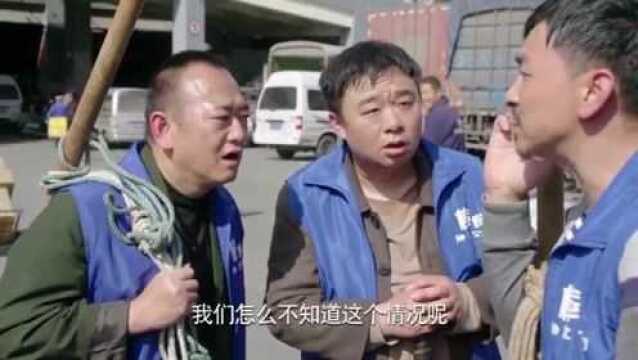 棒棒的幸福生活:老幺找璐佳帮忙,解决耗儿公司困境,叮嘱要保密