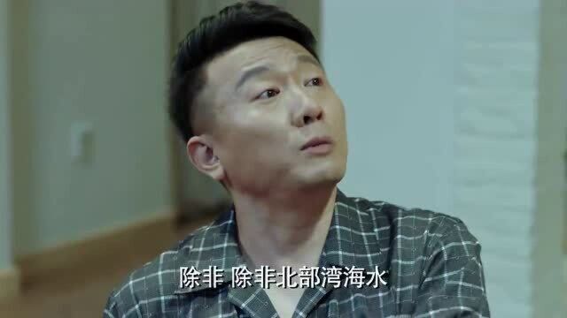 北部湾人家:文明接到成林的电话,说是和罗文明,那个合同签成了