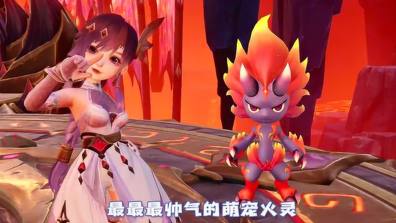 宠物火灵介绍 横版