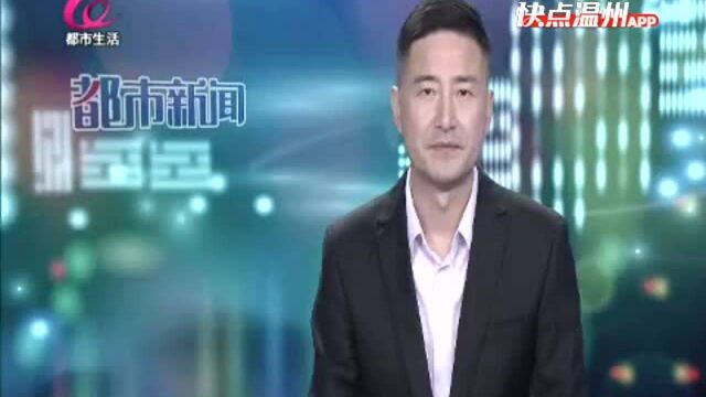 【温视频】家事审判暖人心 龙湾司法显温情