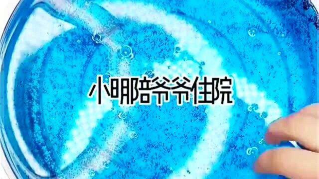 玩泥讲故事:这是我头一次听到这么悲伤的“切克闹”,这是病人没救了 ?