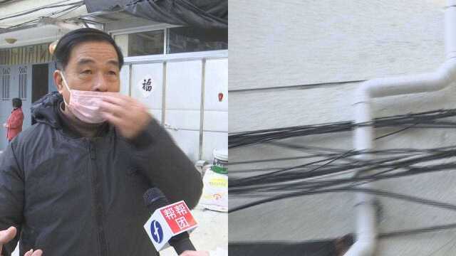 “砖头都被线拉出来”电缆支架打在外墙两头,住户回家一看懵了