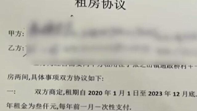 南通2店铺租期未满将被拍卖,急坏租户,房东:他欠房租我已解约