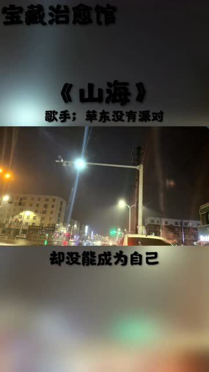 吃的饱饱的0202安心睡觉02好好生活02慢慢相遇尊重失去