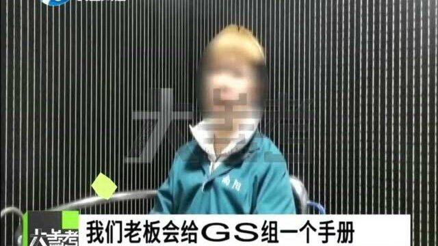 现实版“无间道”,警方卧底网络科技公司破获网络诈骗案