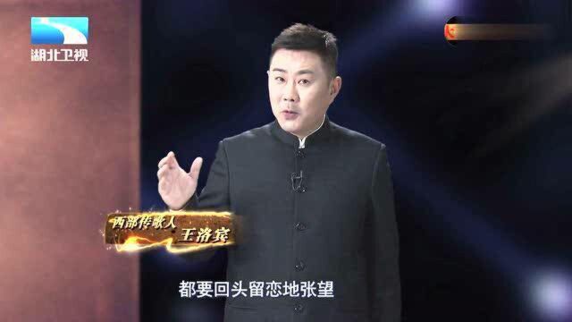 古史奇谈:西部歌王王洛宾:第一个在联合国总部开音乐会的中国人!