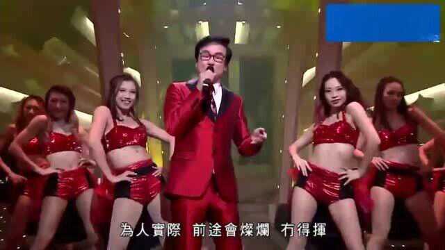 黄百鸣演唱经典歌曲《开心鬼》,带你回到曾经的港片时代