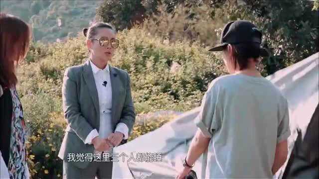 花儿与少年:为了能睡帐篷,花少团体闹掰!爽妹子表情好无辜