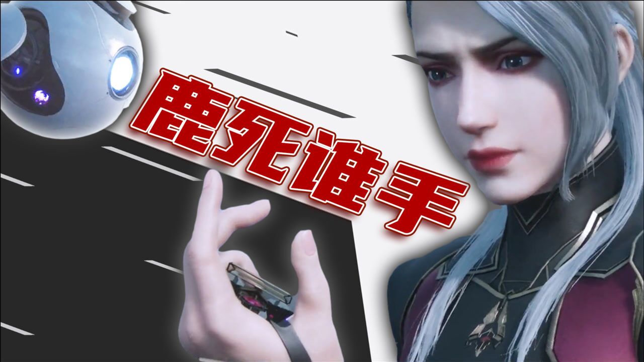 《星骸骑士》陈末智斗克莱缇,鹿死谁手还未可知!