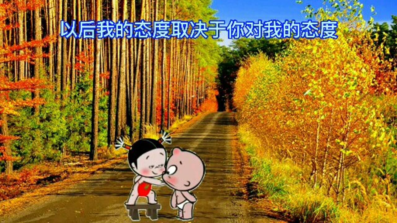 小破孩情感语录