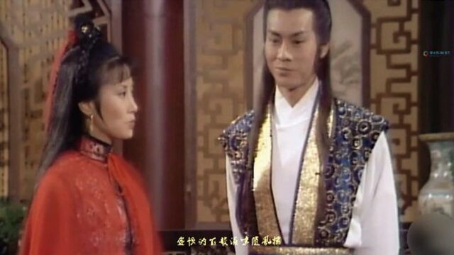 辛晓琪经典歌曲《两两相忘》当年的郑少秋 赵雅芝 汪明荃男才女貌