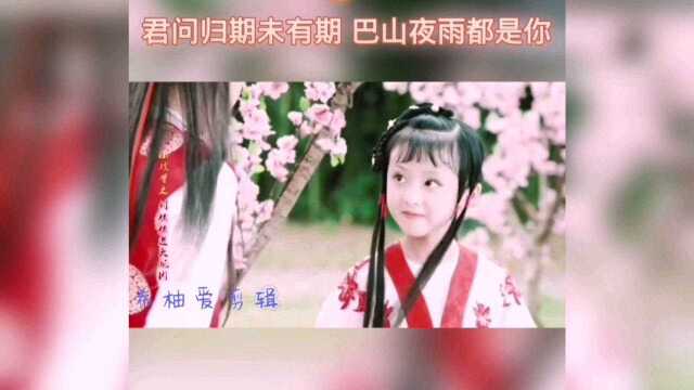 红楼梦之小戏骨版:这样的林黛玉你爱了吗?#芳华绝黛 红楼梦长#