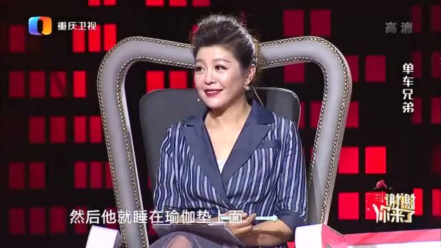 小伙为了学动感单车,从东北跑到成都,涂磊:你好嗨哟!