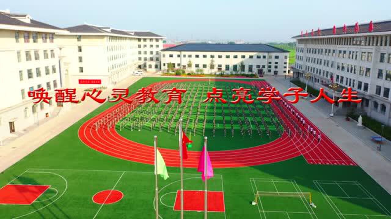 松原市创新学校宣传片