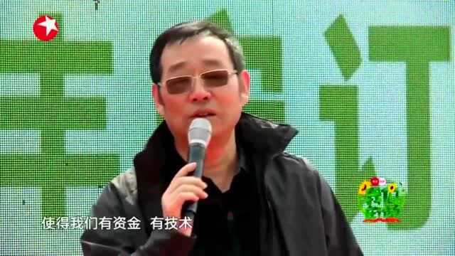 我们在行动:组建村民合作社,村民们都自愿加入!