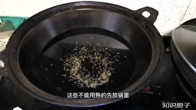 古法捞饭之三米饭的捞制