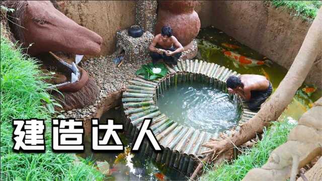 “荒野少年”怎样挖掘水井?双人建造鱼塘,还有炉灶的烹饪!