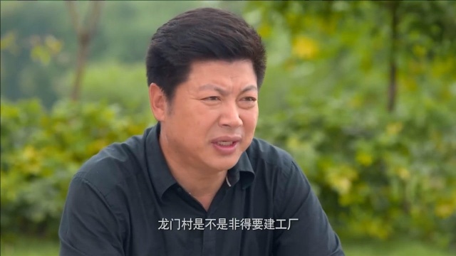 老村是龙门村的根,村长不许村民拆迁,还想了个别的招儿啊