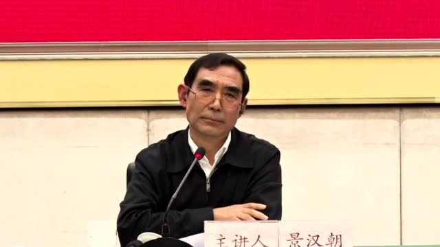 中国政法实务大讲堂在京外高校首讲景汉朝向西南政法大学师生详解司法体制改革