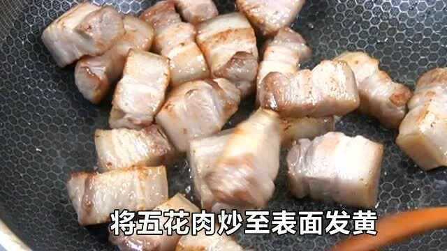 红烧肉的传统做法,不用老抽颜色红亮,软糯Q弹,一口一块真过瘾,值得推广