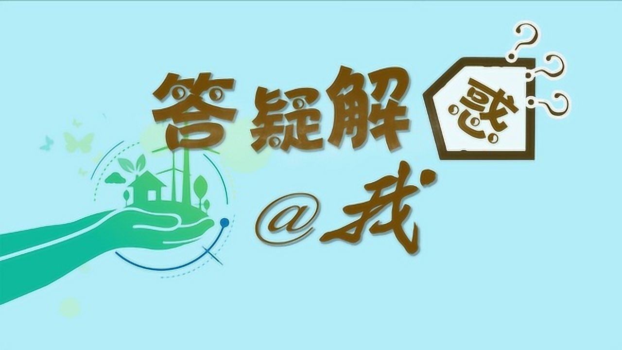 关于海口挑选网站建设答疑解惑的信息