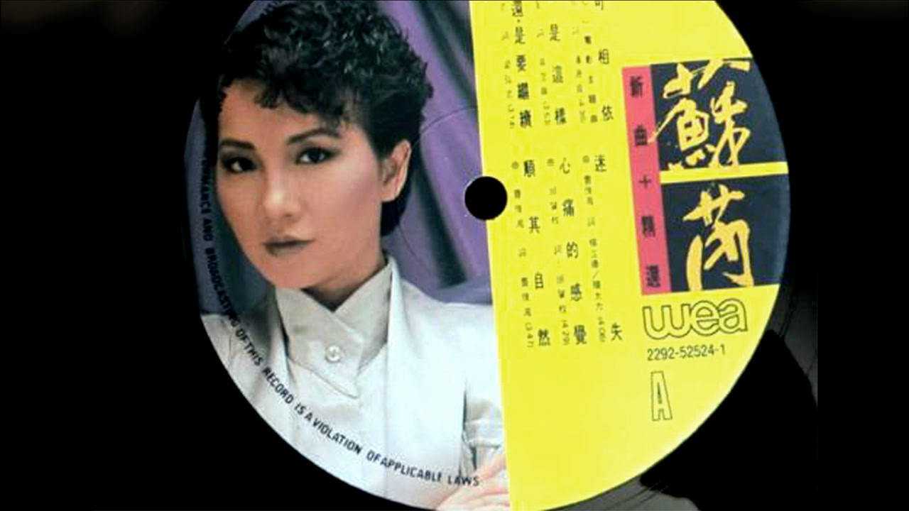 心赏苏芮优柔的执着